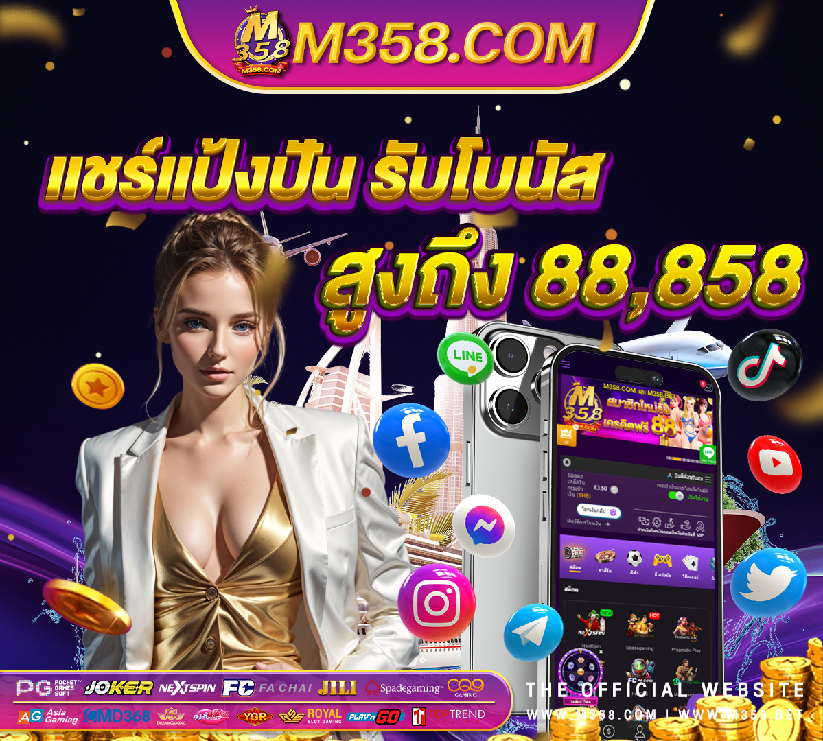 918kaya เครดิต ฟรี 50